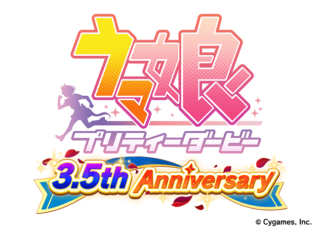 News|ウマ娘 プリティーダービー 公式ポータルサイト|Cygames News|ウマ娘 プリティーダービー 公式ポータルサイト|Cygames